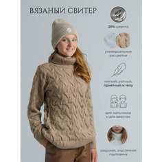 Свитер Наследникъ Выжанова, размер 110-116, бежевый