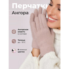 Перчатки EZcool, размер Универсальный 6-8, светло-коричневый