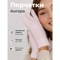 Перчатки EZcool, размер Универсальный 6-8, розовый