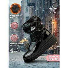 Дутики MUNZ YOUNG, размер 37, синий, черный