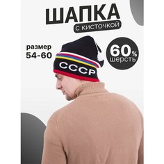 Шапка , размер OneSize, черный Нет бренда
