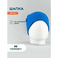 Шапка бини Nordski, размер универсальный, синий