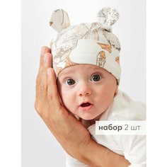 Шапка Happy Baby, размер 38, белый, бежевый, желтый