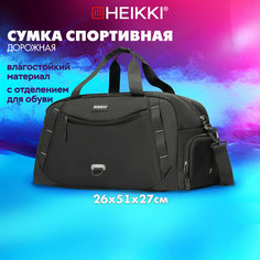 Сумка спортивная HEIKKI, 51х26х27 см, ручная кладь, черный/серый