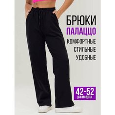 Брюки палаццо , размер 48, черный Marianna Monika