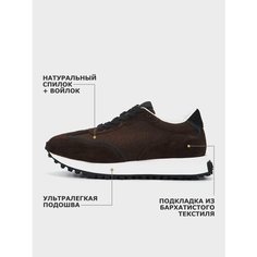 Кроссовки Salamander, полнота 4 (RU)/ на узкую и среднюю стопу, размер 38, коричневый
