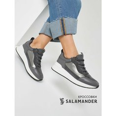 Кроссовки Salamander, полнота 4 (RU)/ на узкую и среднюю стопу, размер 38, темно-серый