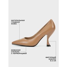 Туфли лодочки Salamander, размер 36, бежевый