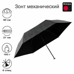 Мини-зонт Knirps, черный, белый