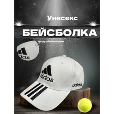 Бейсболка , размер 57-58, белый Нет бренда