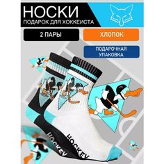 Носки FOX POWER, размер 33-36, белый/черный