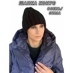 Шапка бини , размер универсальный, черный Magnit Doma