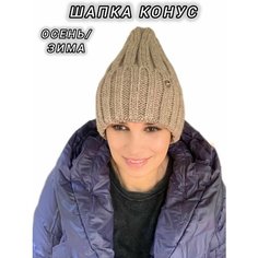 Шапка бини , размер универсальный, светло-коричневый Magnit Doma