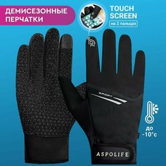 Перчатки ASPOLIFE, размер M, черный