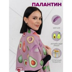 Шарф ЗАЯ,190х70 см, one size, розовое золото