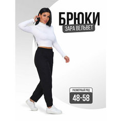 Брюки бананы Натали 32813, размер 58, чёрный Natali