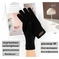 Перчатки Bottoncini, размер M, черный