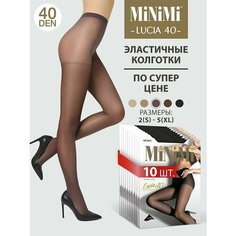 Колготки MiNiMi Lucia, 40 den, 10 шт., размер 5, fumo