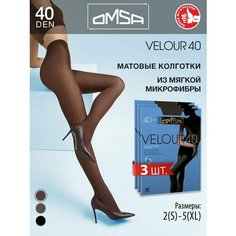 Колготки Omsa, 40 den, 3 шт., размер 4, moro