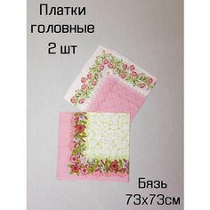 Платок Текстиль от Михаила,73х73 см, красный, белый