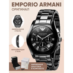 Наручные часы EMPORIO ARMANI Ceramica, черный