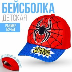 Бейсболка Overhat, размер 56, красный