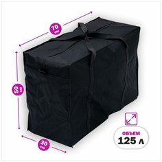 Сумка-баул , 135 л, 50х50х70 см, черный Panda Baul