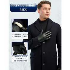 Перчатки Klinoff, размер 12, черный