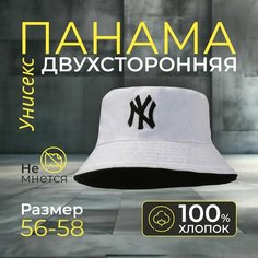 Панама A-Store, размер 58, черно-белый