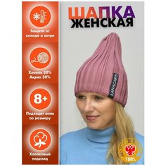 Шапка бини LanaCaps LanaCaps, размер 54-56, темно-пудровый