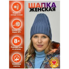 Шапка бини LanaCaps LanaCaps, размер 54-56, джинс