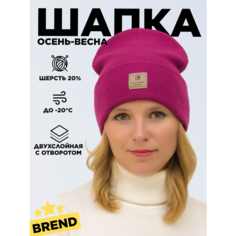 Шапка бини LanaCaps Магда, размер 54-56, фуксия