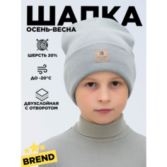 Шапка бини LanaCaps Магда, размер 54-56, серо-голубой