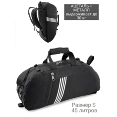 Сумка спортивная heavenly bags, 40 л, 26х25х59 см, ручная кладь, черный