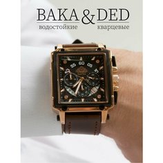 Наручные часы BAKA&DED, коричневый