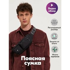 Сумка поясная Ouff, фактура гладкая, черный