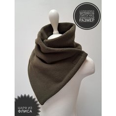 Шарф Maru,74, one size, хаки