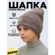 Шапка бини LanaCaps Магда, размер 54-56, орех