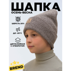 Шапка бини LanaCaps Магда, размер 54-56, серый