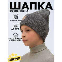 Шапка бини LanaCaps Магда, размер 54-56, серый