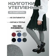 Колготки Dover, размер 158-164/12-13 лет, светло-серый