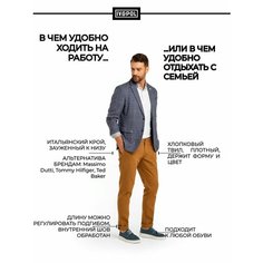 Брюки чинос IV & POL, размер 48, горчичный