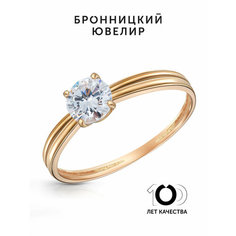 Кольцо помолвочное Бронницкий Ювелир, красное золото, 585 проба, фианит, размер 17.5, белый