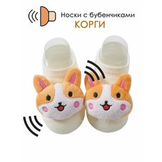Носки Базовая коллекция, размер 6-18 месяцев, , желтый Ankon Kids