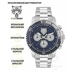 Наручные часы PLEIN SPORT, серебряный/синий