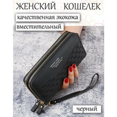 Кошелек , фактура матовая, черный с принтом Без бренда