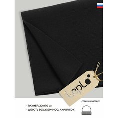 Шарф teplo,170х20 см, черный Тепло