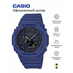 Наручные часы CASIO G-Shock, фиолетовый