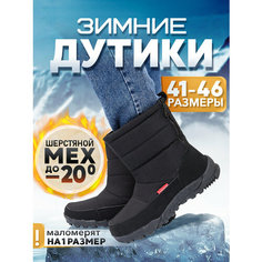 Сапоги SUBA, размер 44, черный