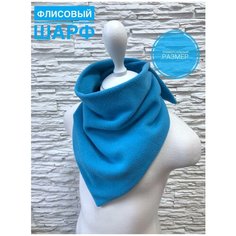 Шарф Maru,69, one size, бирюза